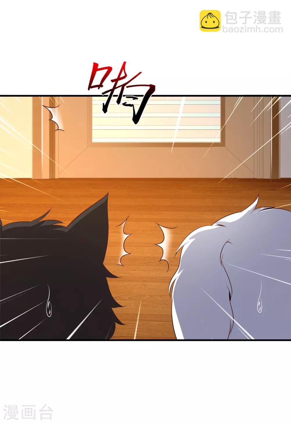 第78话 姐姐给你脱衣服？？？-第84话