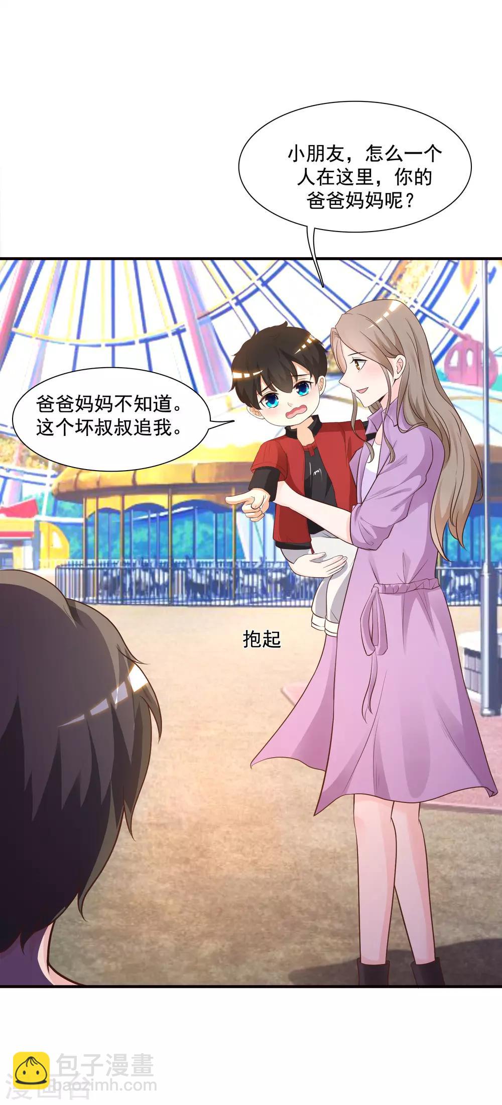 第78话 姐姐给你脱衣服？？？-第84话