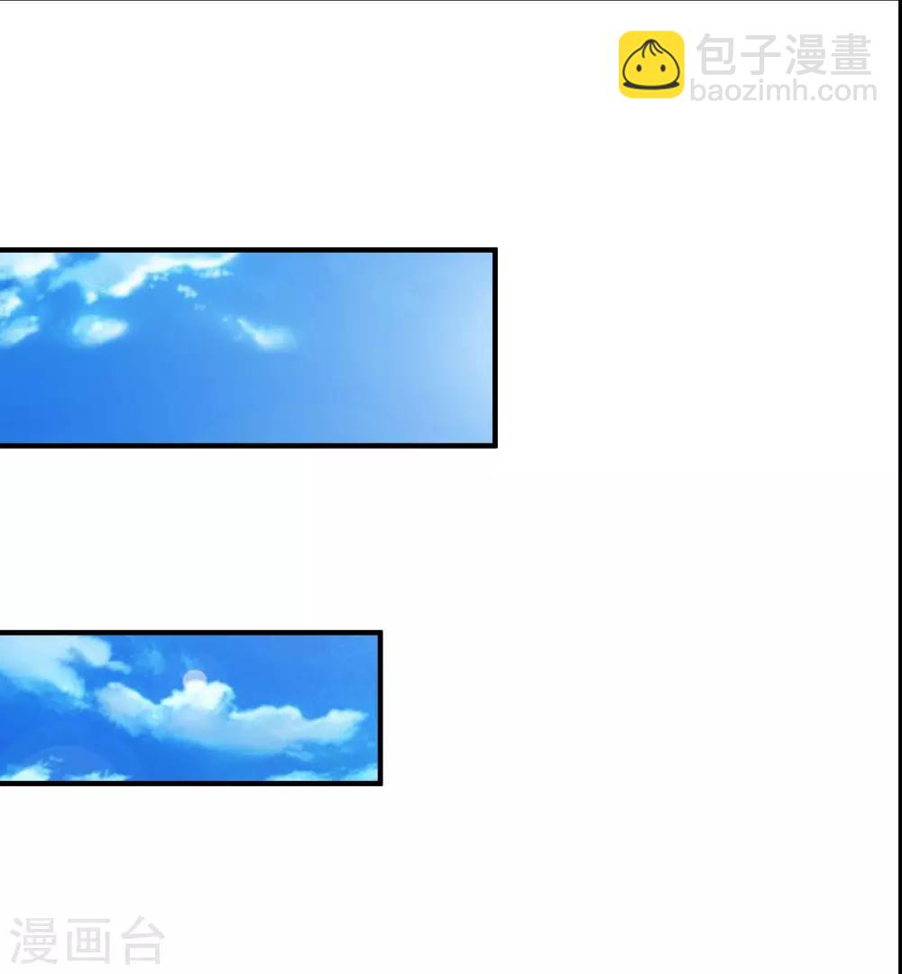 第78话 姐姐给你脱衣服？？？-第84话