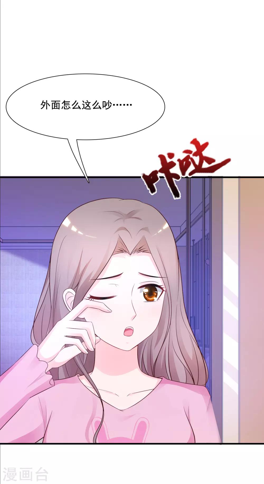 第80话 姐姐变成美杜莎？？？-第86话