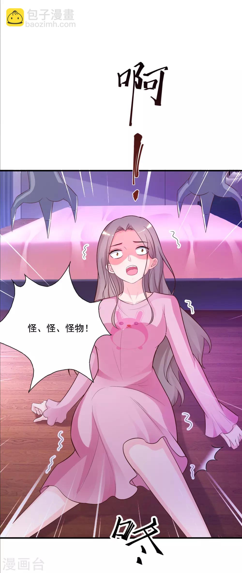 第80话 姐姐变成美杜莎？？？-第86话