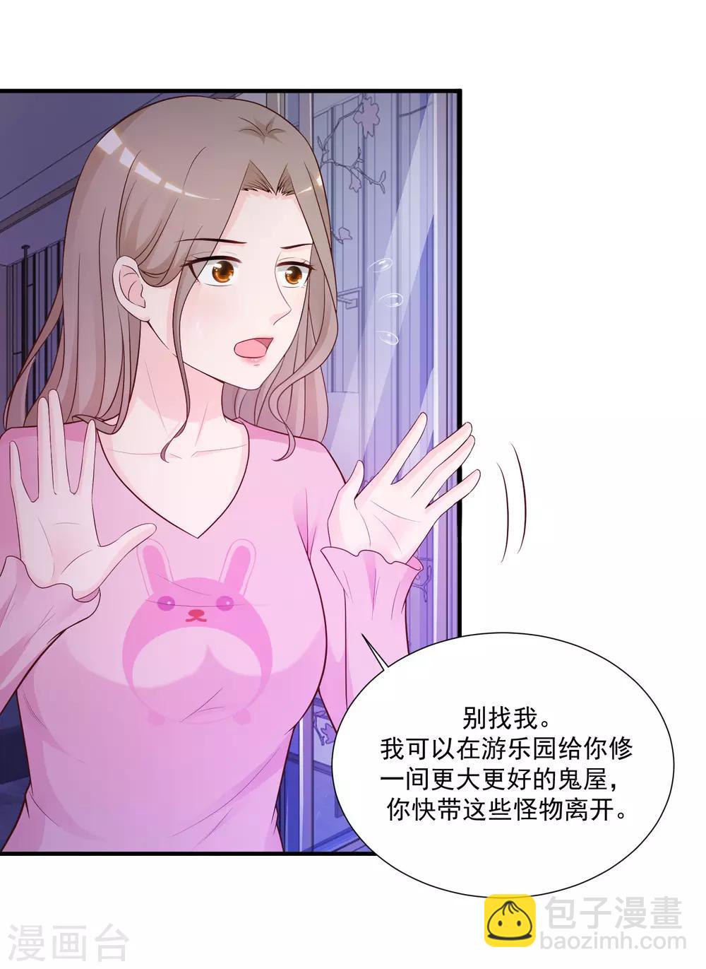 第80话 姐姐变成美杜莎？？？-第86话