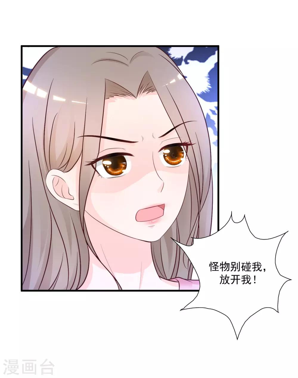 第80话 姐姐变成美杜莎？？？-第86话