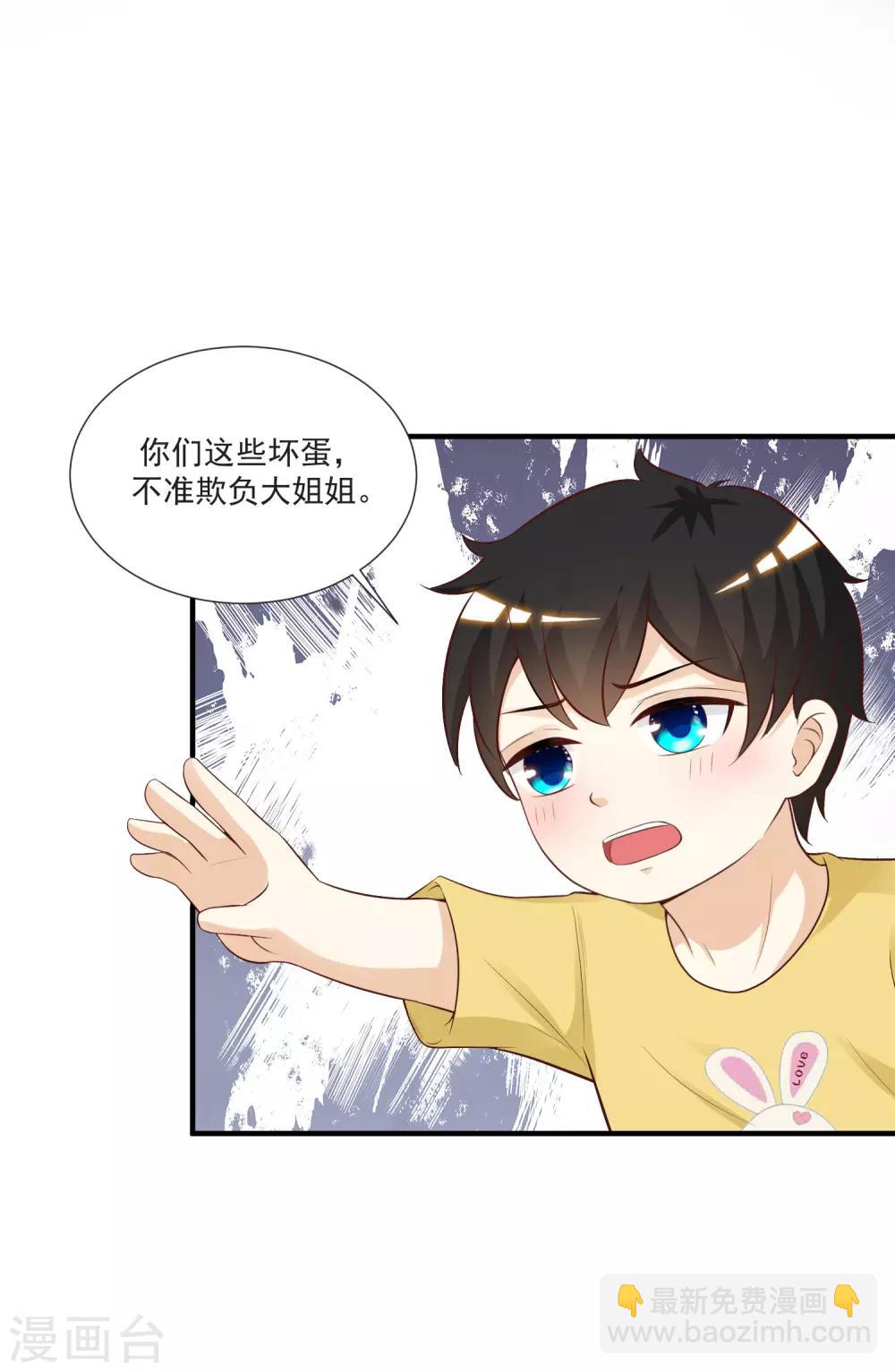 第80话 姐姐变成美杜莎？？？-第86话
