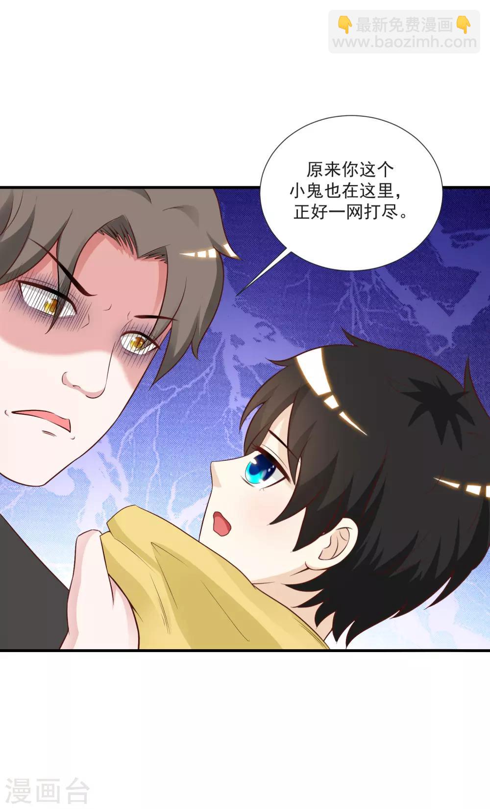 第80话 姐姐变成美杜莎？？？-第86话