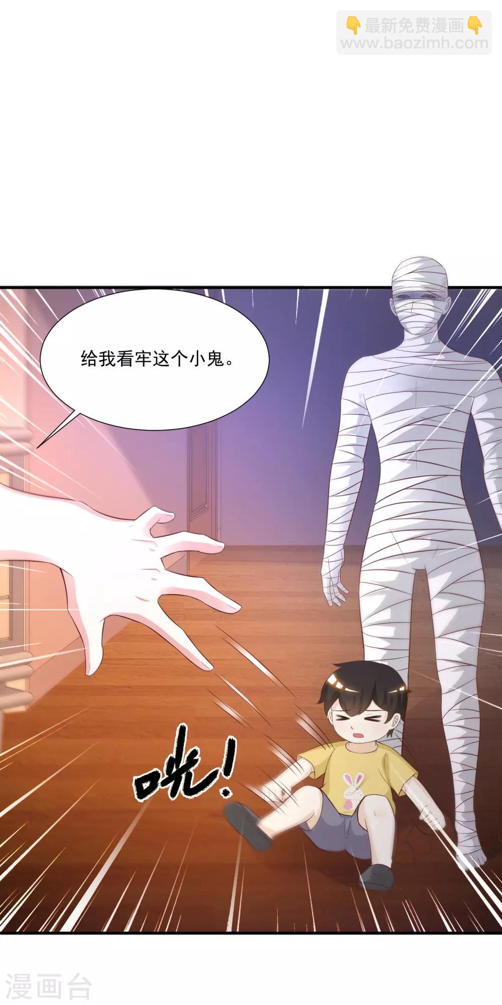 第80话 姐姐变成美杜莎？？？-第86话