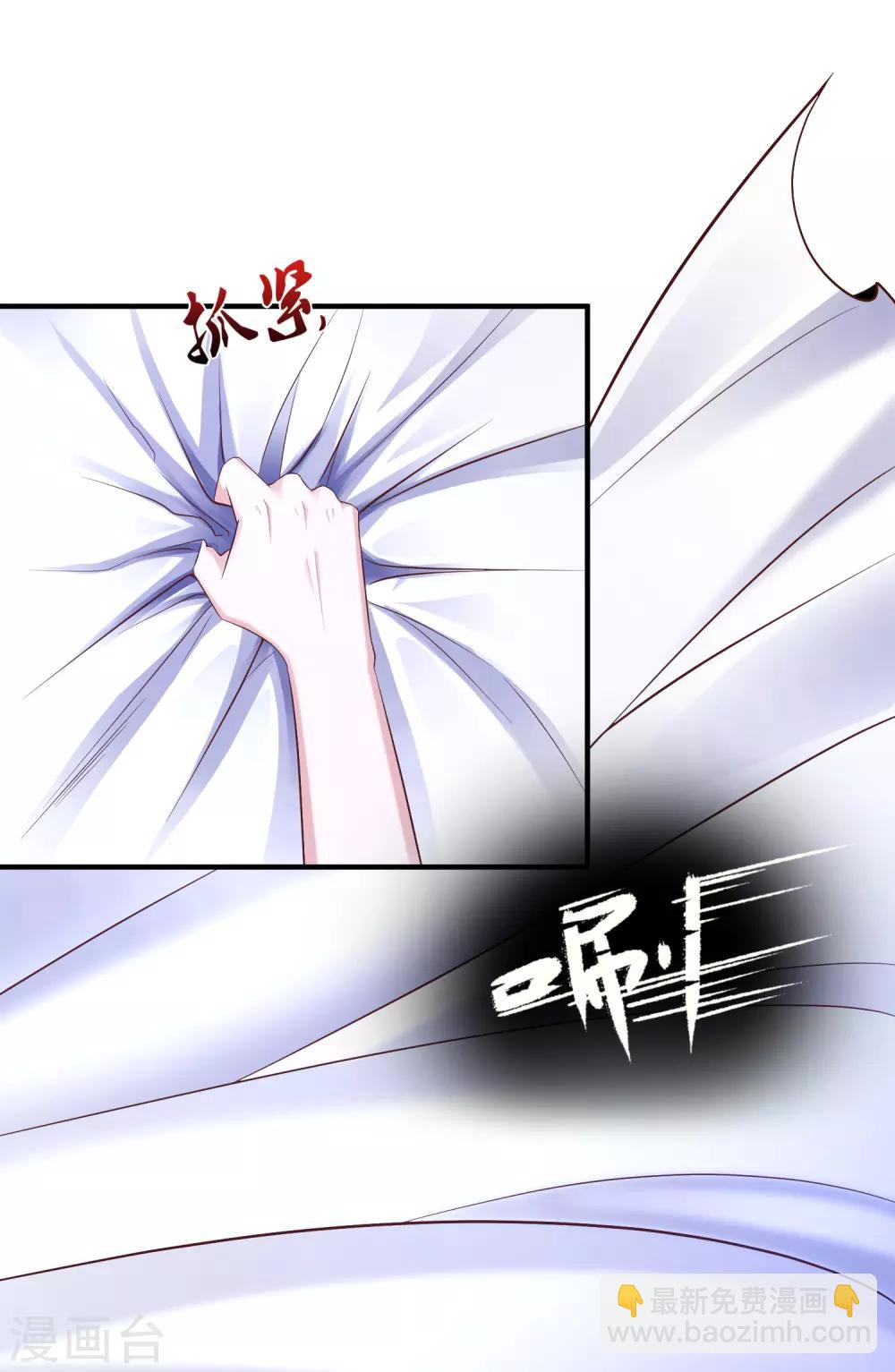 第80话 姐姐变成美杜莎？？？-第86话