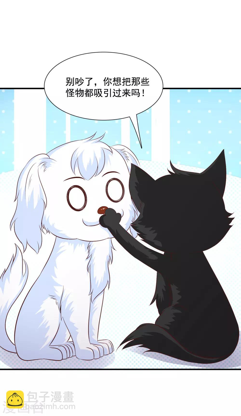 第80话 姐姐变成美杜莎？？？-第86话