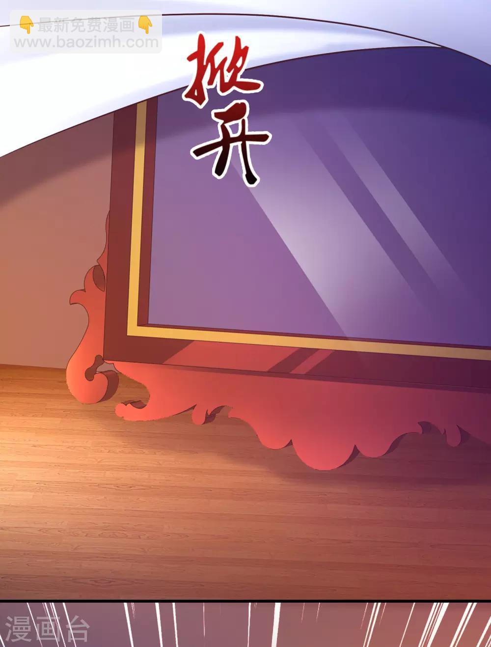第80话 姐姐变成美杜莎？？？-第86话