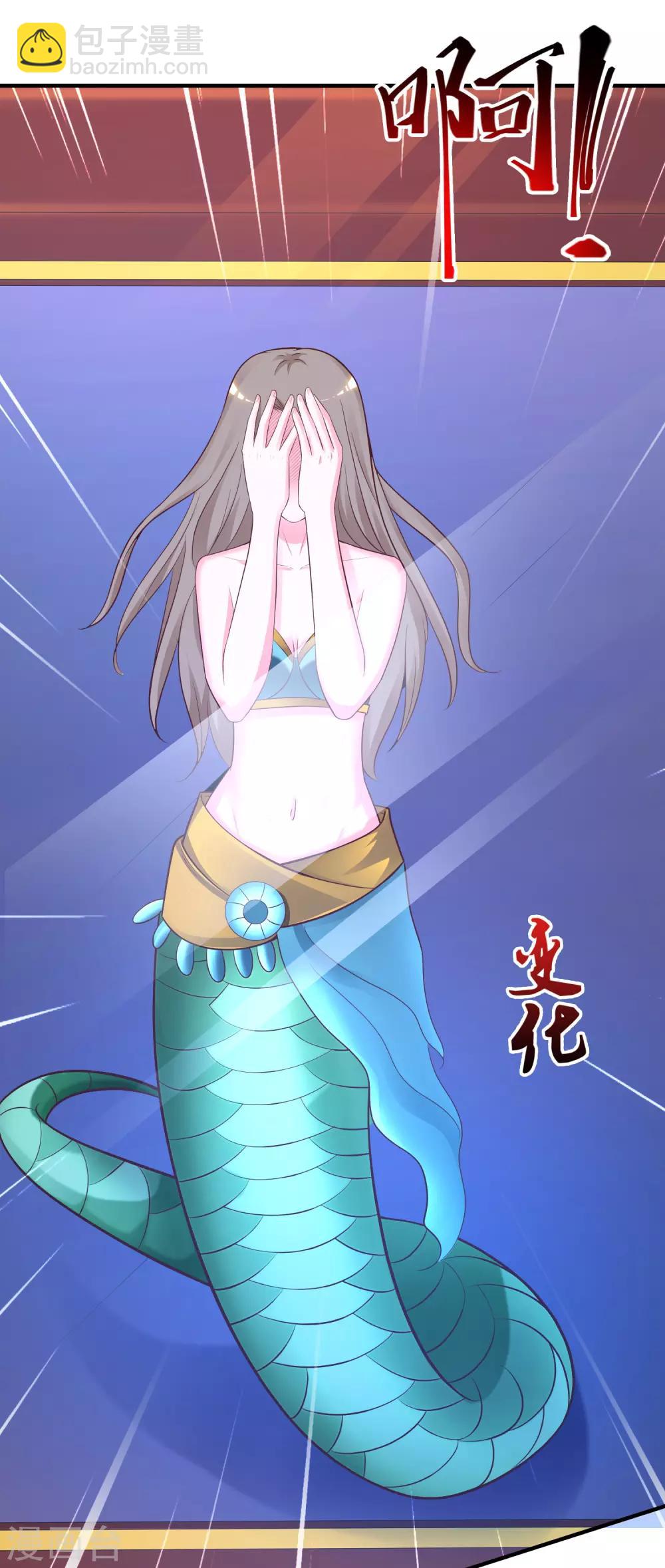 第80话 姐姐变成美杜莎？？？-第86话