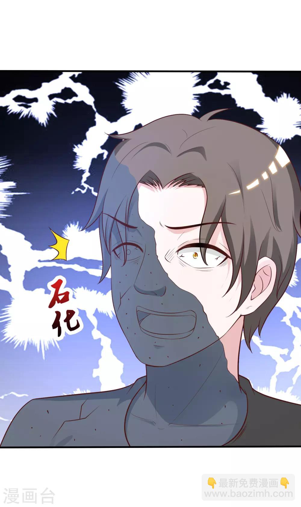 第80话 姐姐变成美杜莎？？？-第86话