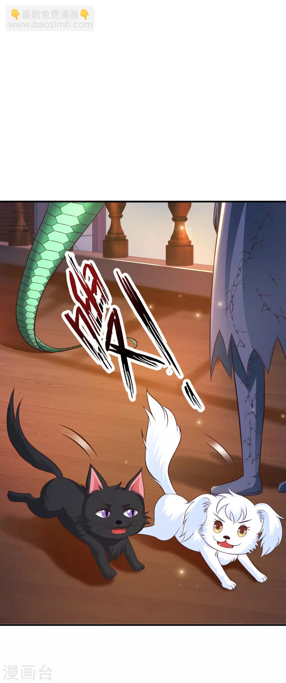第80话 姐姐变成美杜莎？？？-第86话