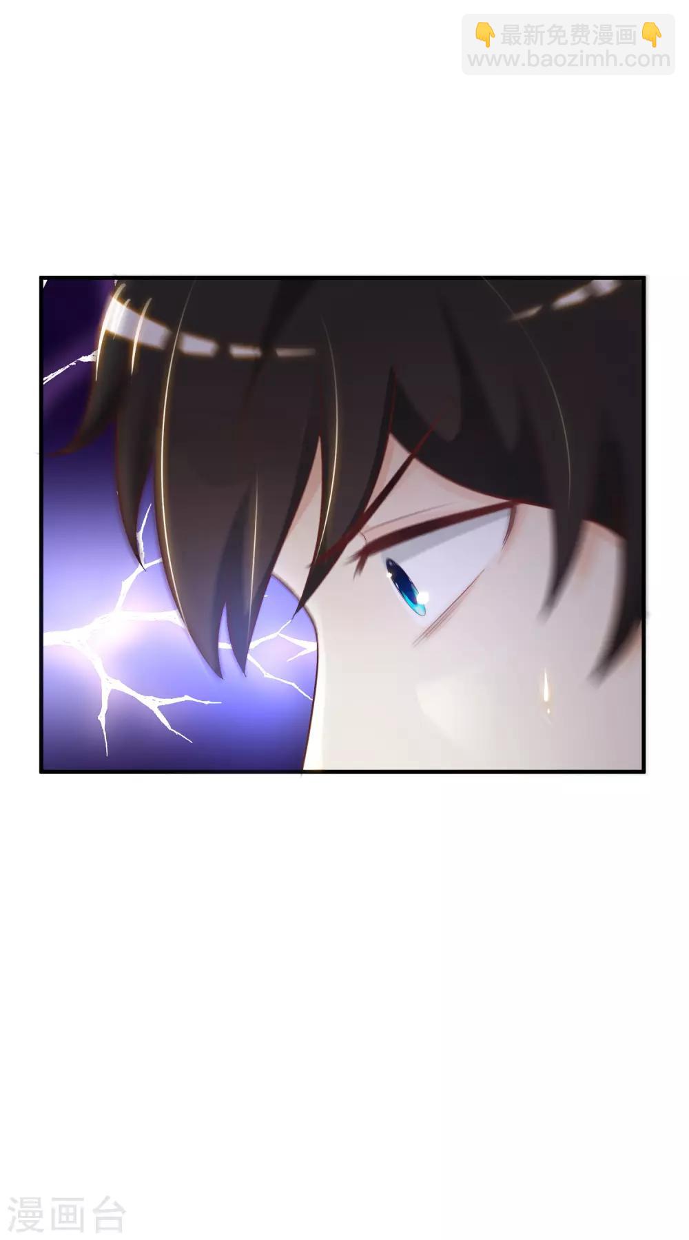 第82话 你为什么爱她不爱我？？？-第88话
