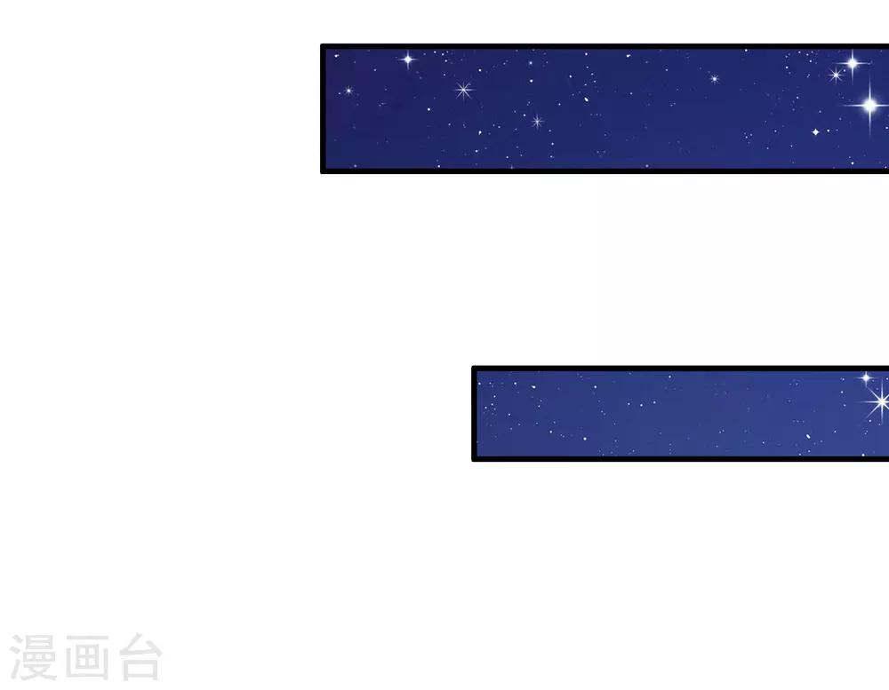 第82话 你为什么爱她不爱我？？？-第88话