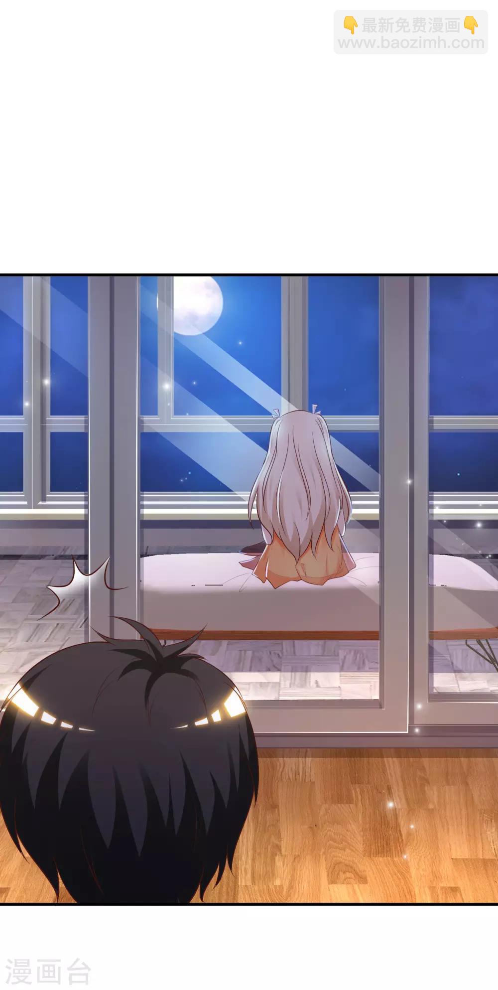 第82话 你为什么爱她不爱我？？？-第88话