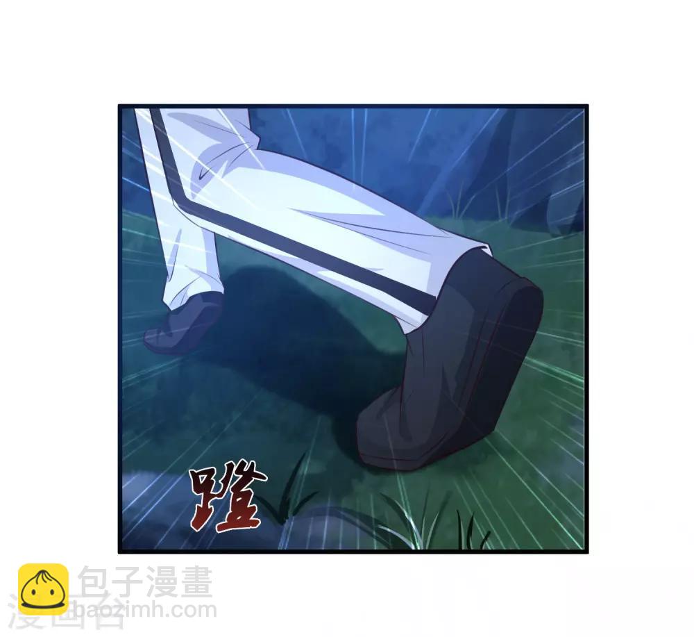 第84话 神秘人和领域力量？？？-第90话