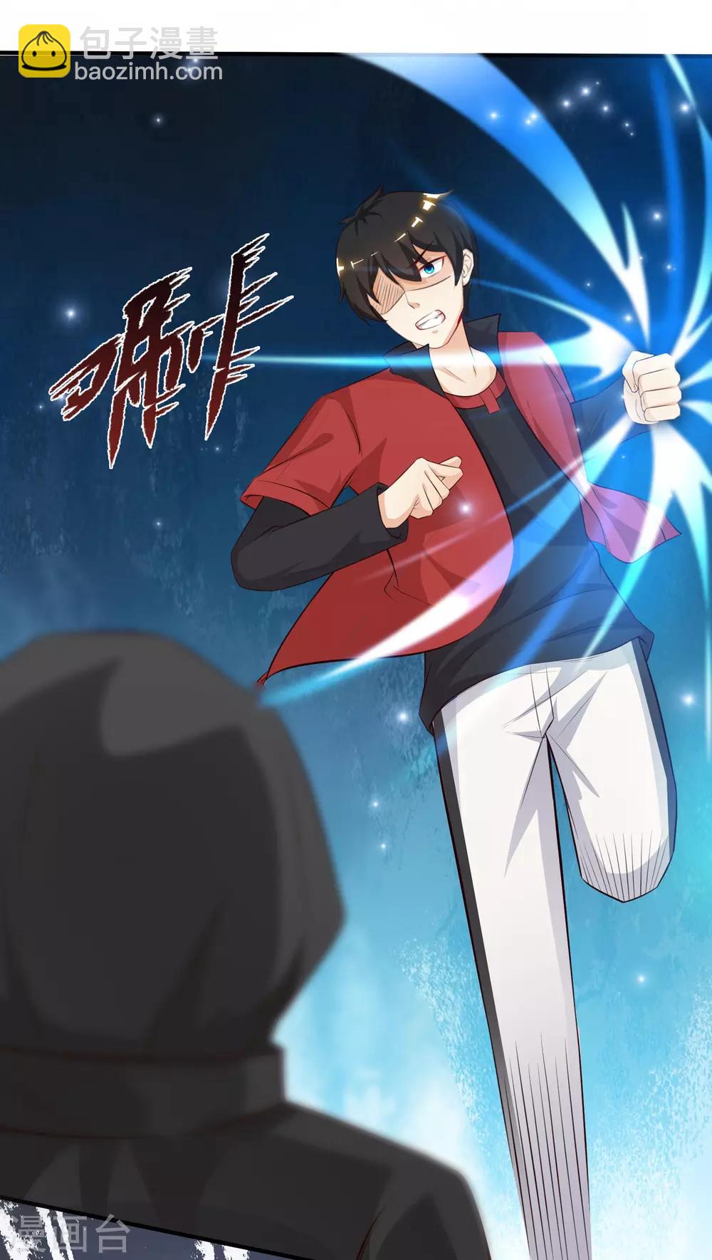 第84话 神秘人和领域力量？？？-第90话