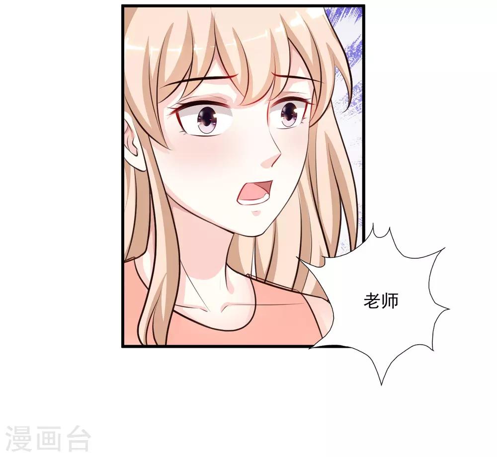 第84话 神秘人和领域力量？？？-第90话