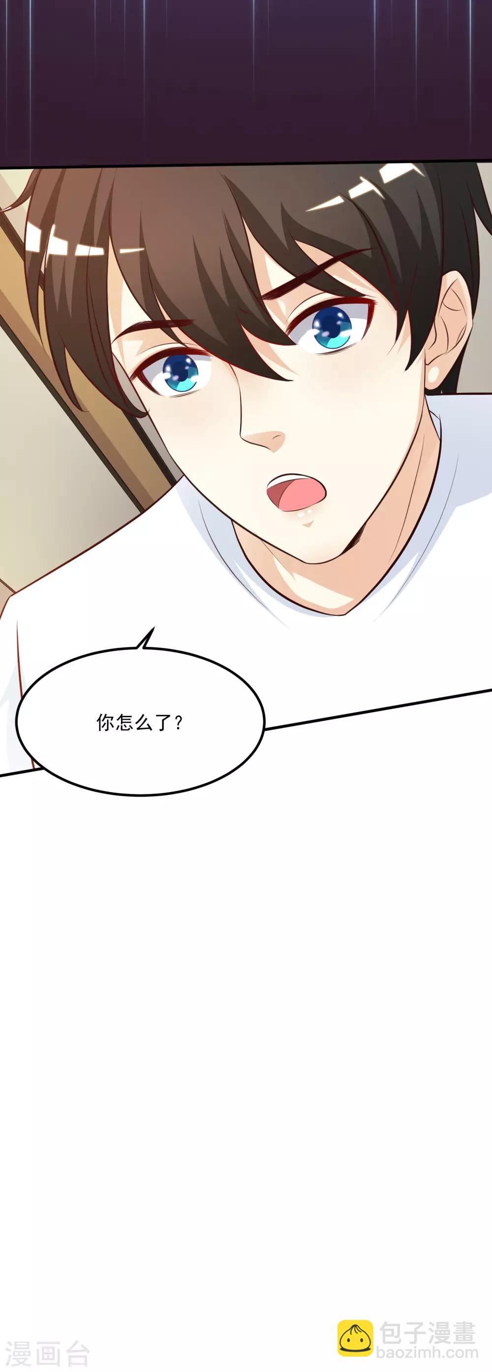 第9话 转变来的太快？？？-第10话