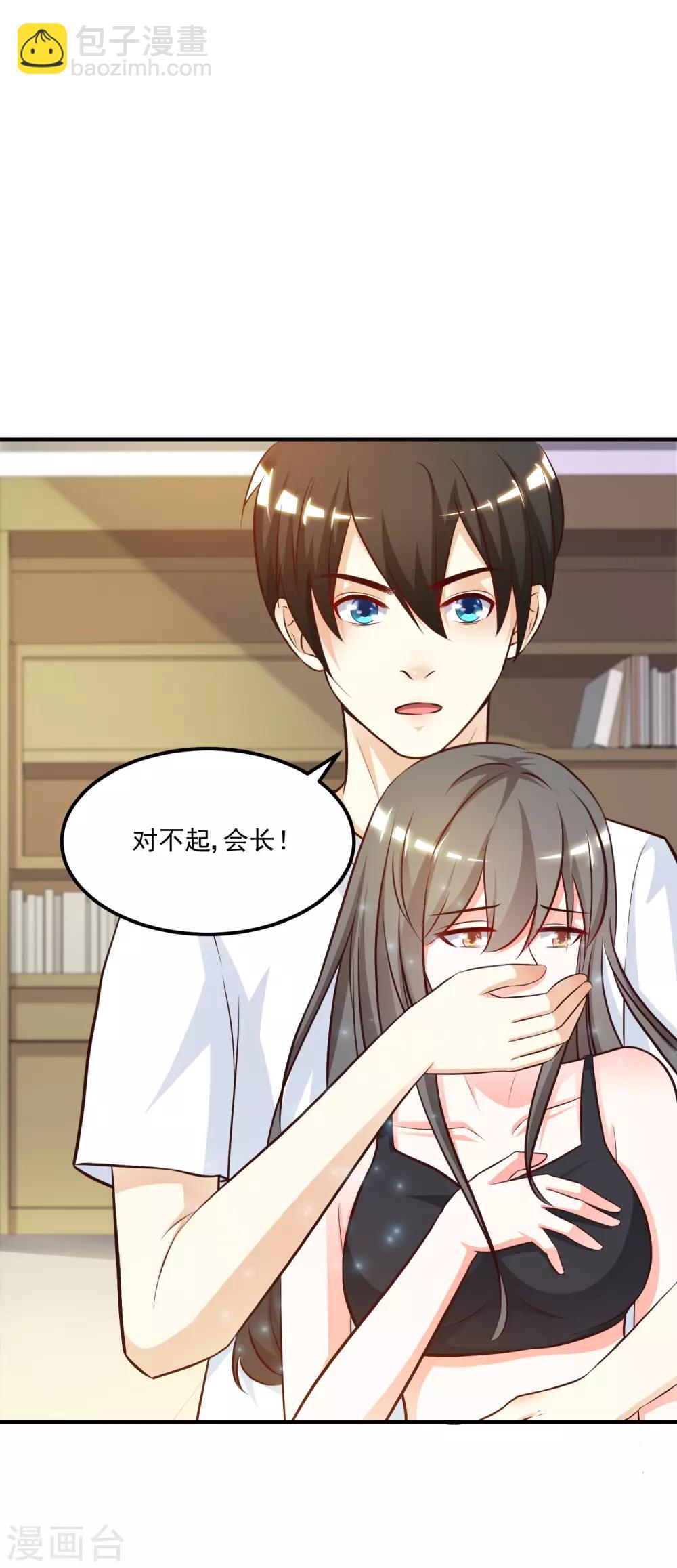 第9话 转变来的太快？？？-第10话