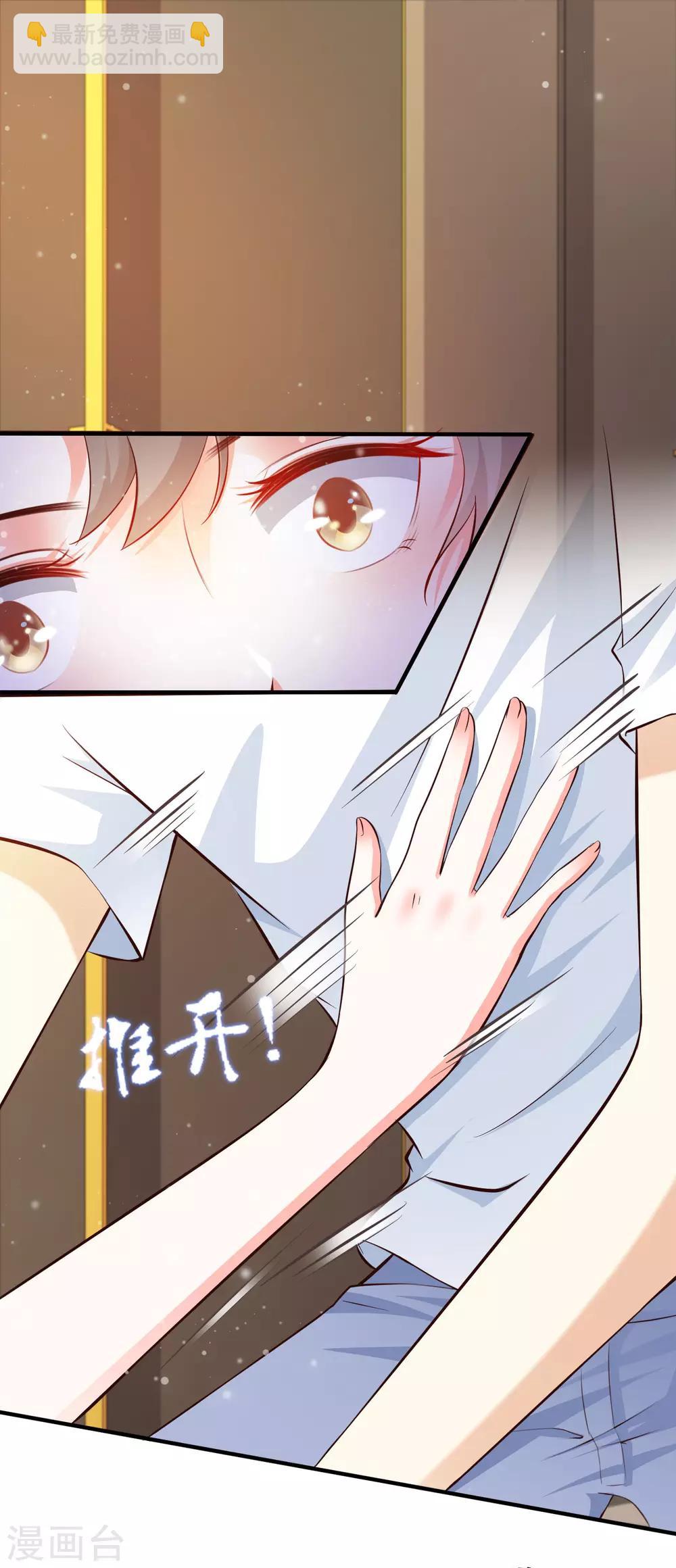 第9话 转变来的太快？？？-第10话
