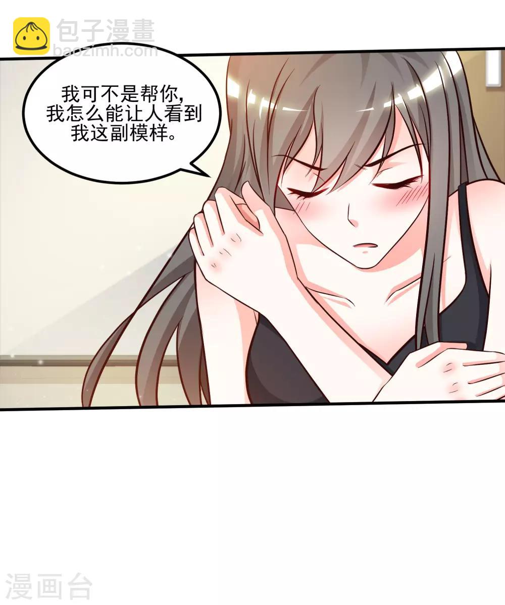 第9话 转变来的太快？？？-第10话