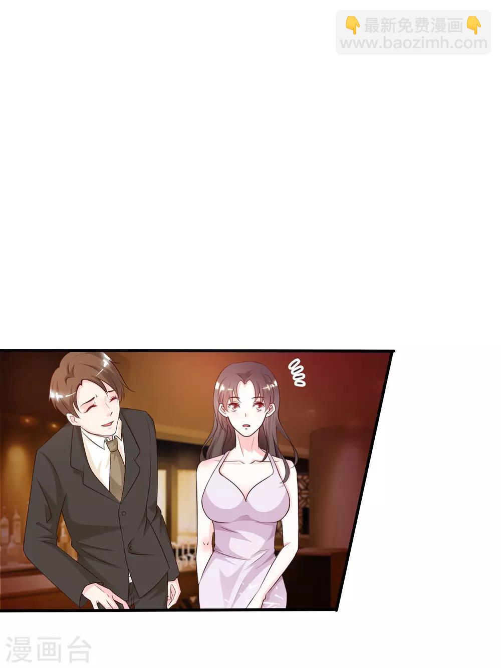 第9话 转变来的太快？？？-第10话