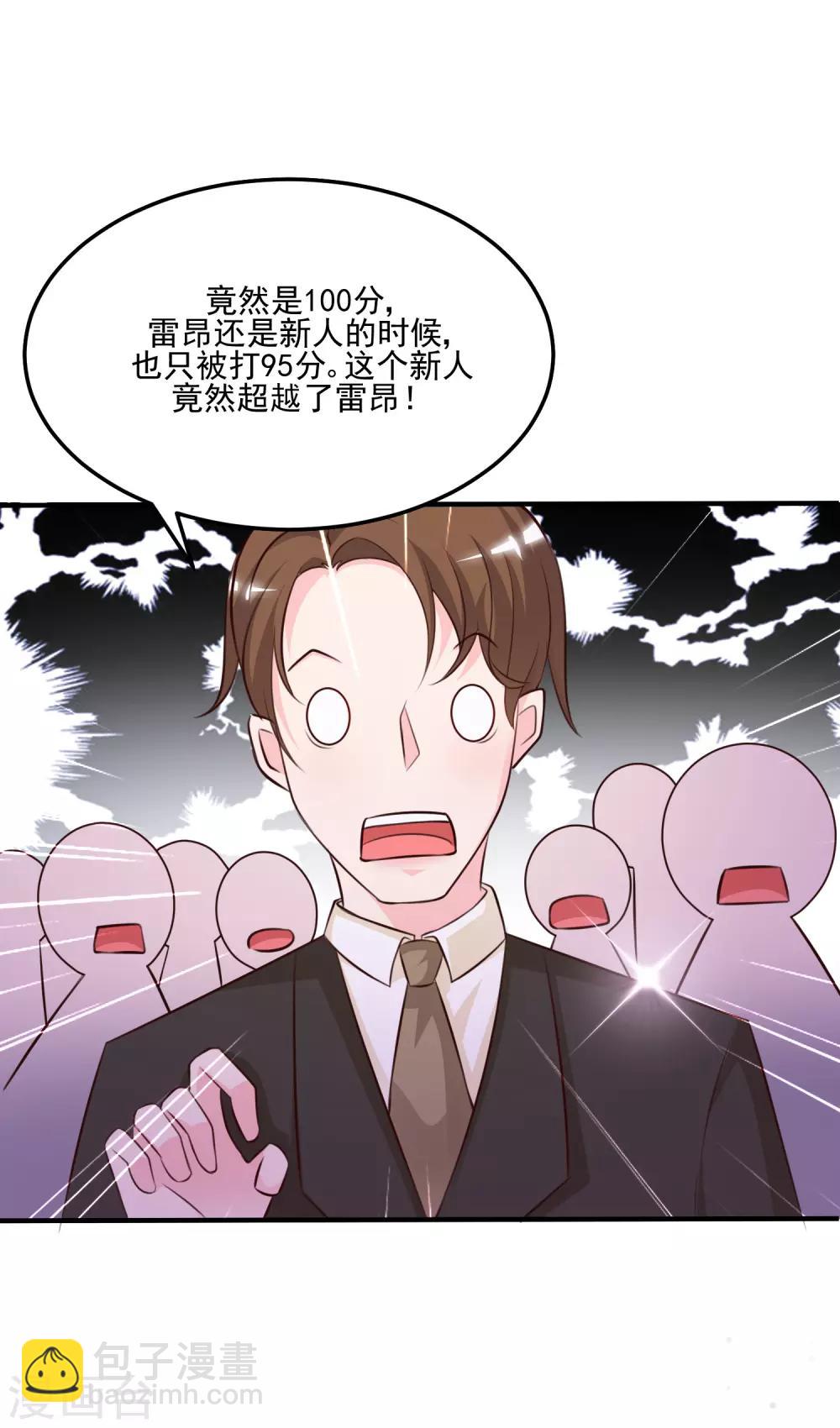 第9话 转变来的太快？？？-第10话