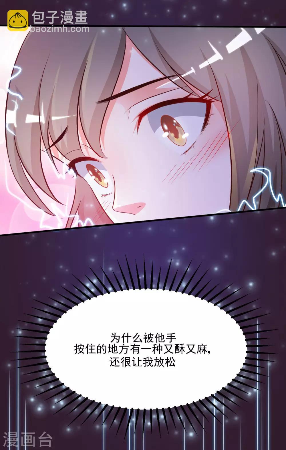 第9话 转变来的太快？？？-第10话