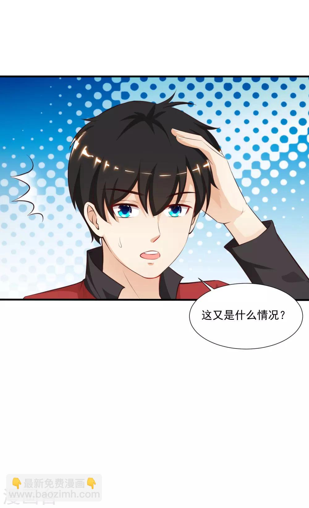 第86话 花仙的花开了？？？-第92话