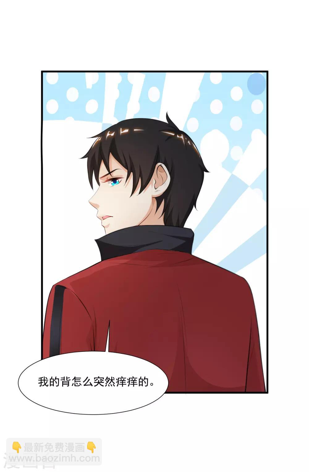 第86话 花仙的花开了？？？-第92话