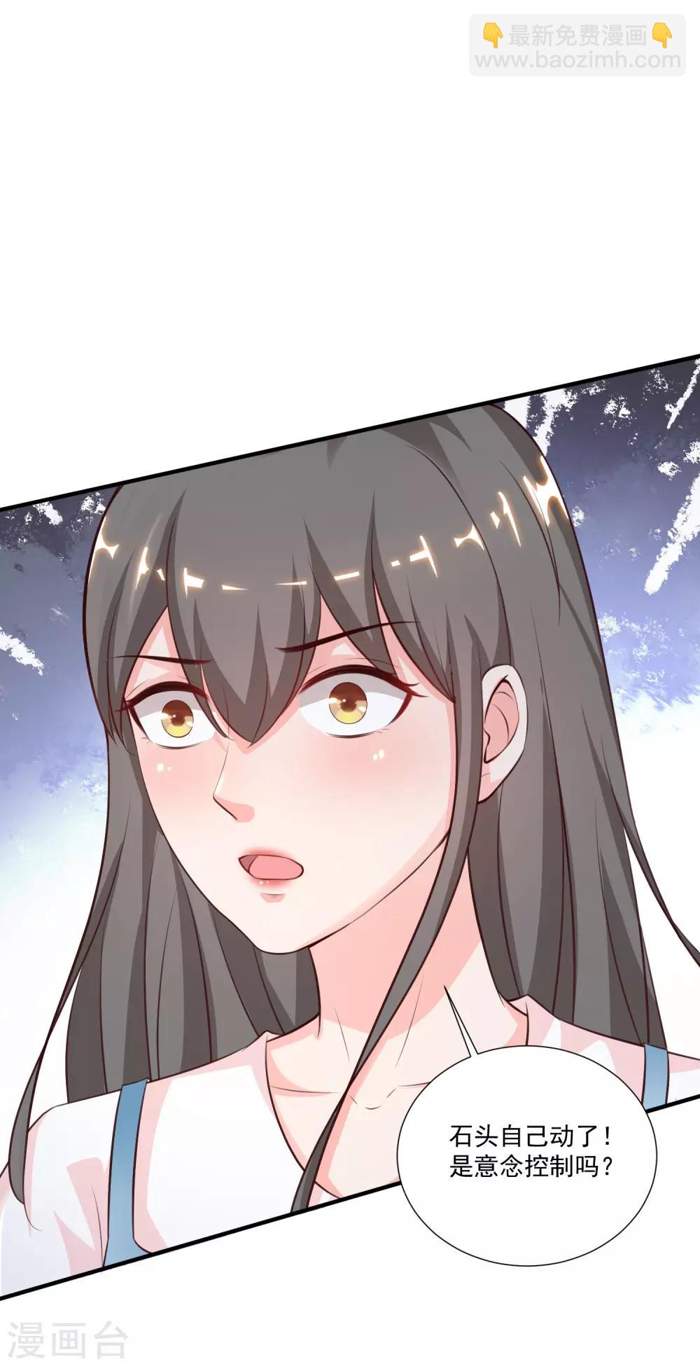 第86话 花仙的花开了？？？-第92话