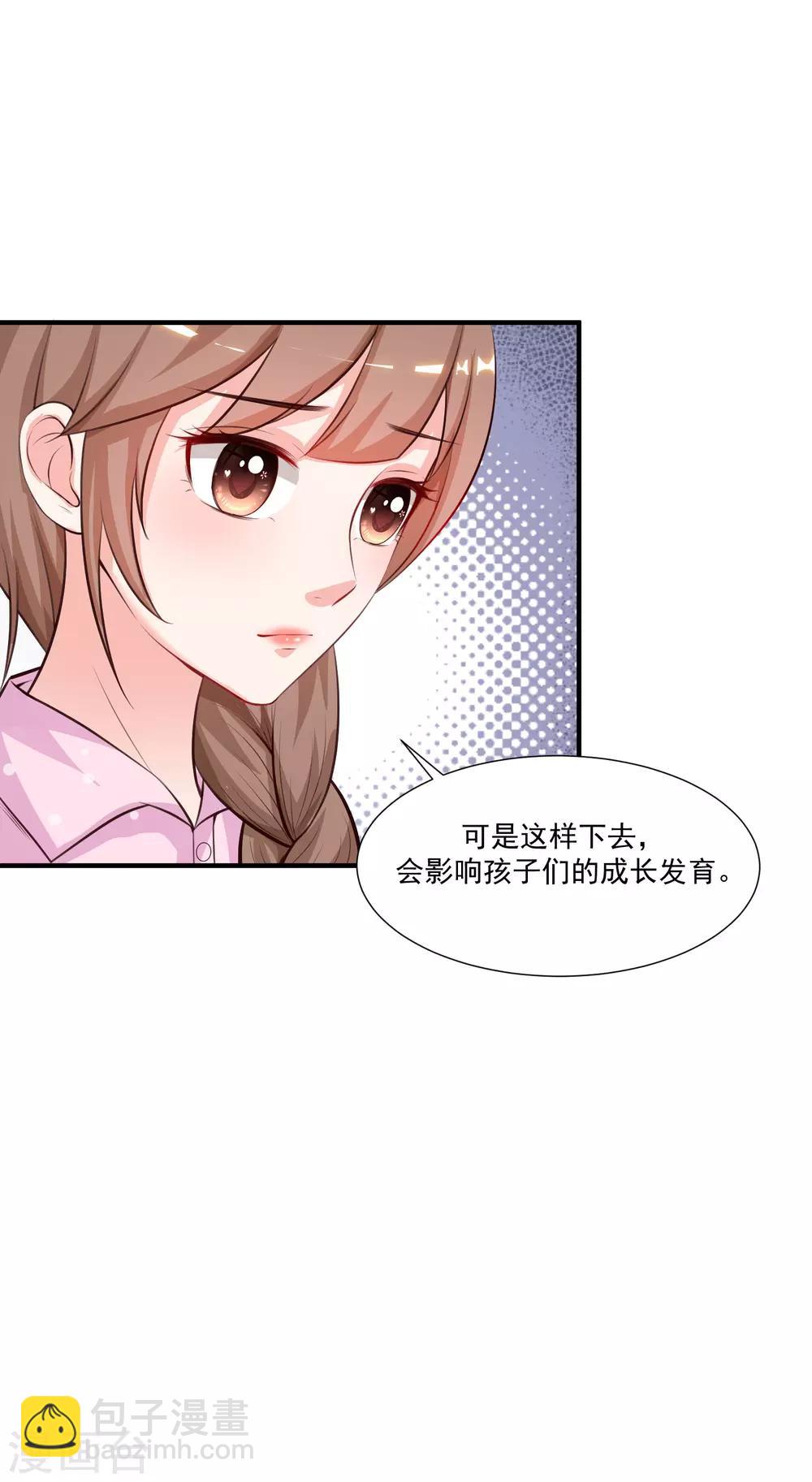 第88话 天啊，看到了什么？？？-第94话