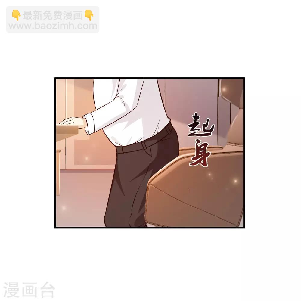 第88话 天啊，看到了什么？？？-第94话