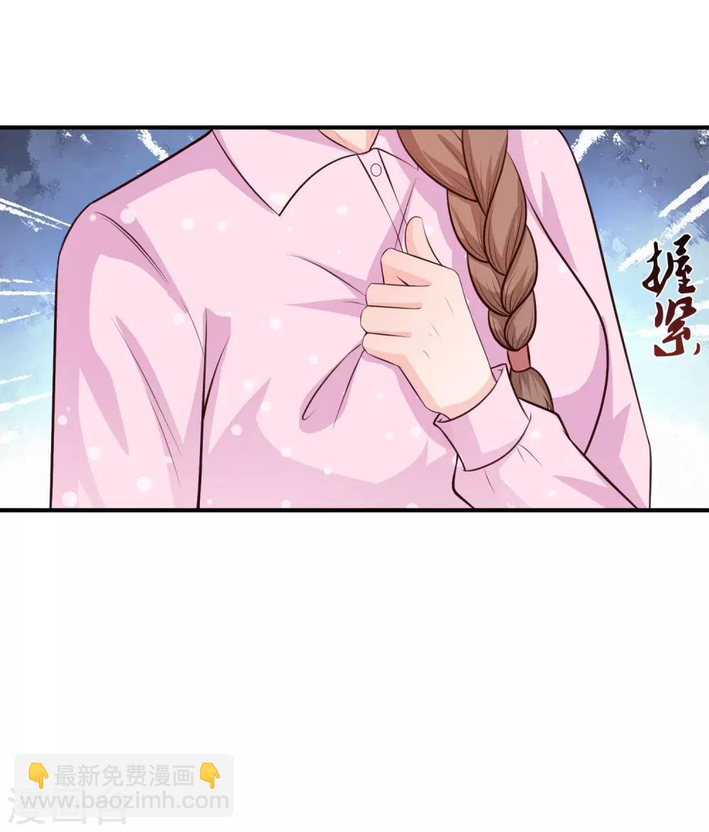 第88话 天啊，看到了什么？？？-第94话