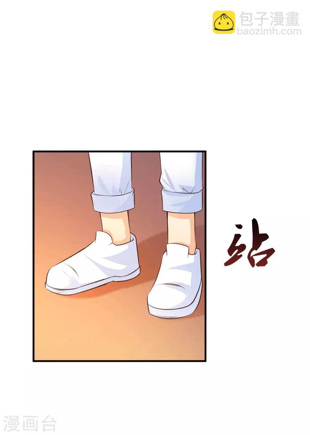 第88话 天啊，看到了什么？？？-第94话