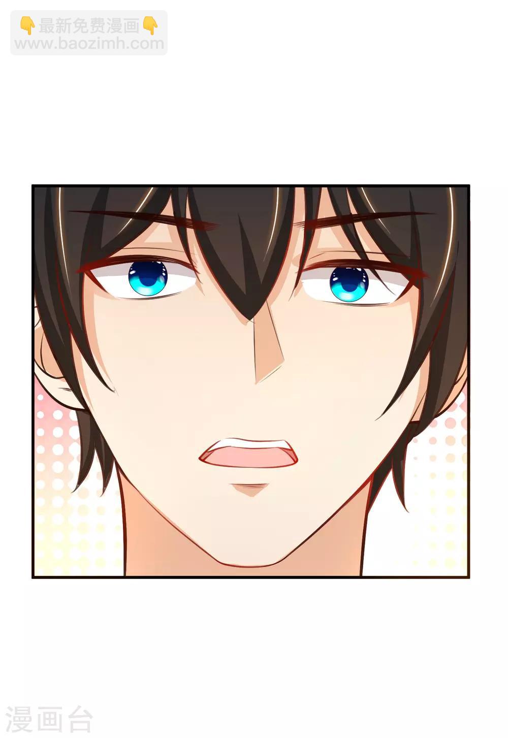 第88话 天啊，看到了什么？？？-第94话