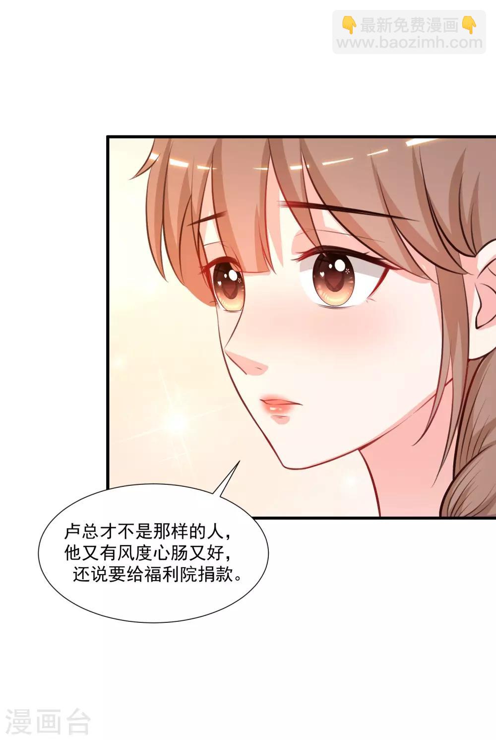 第90话 为美女出头？？？-第96话