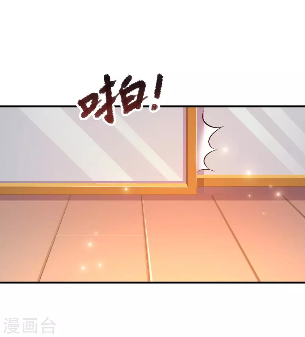 第90话 为美女出头？？？-第96话