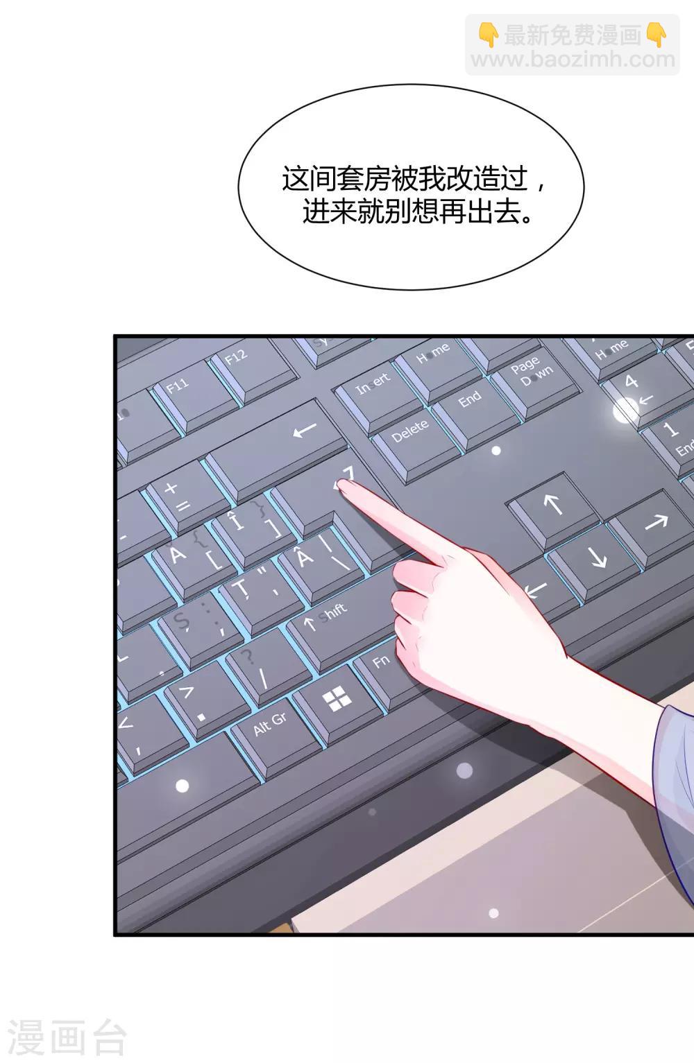 第92话 给美女灭火？？？-第98话