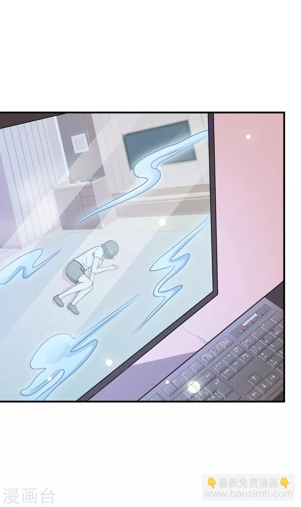 第92话 给美女灭火？？？-第98话