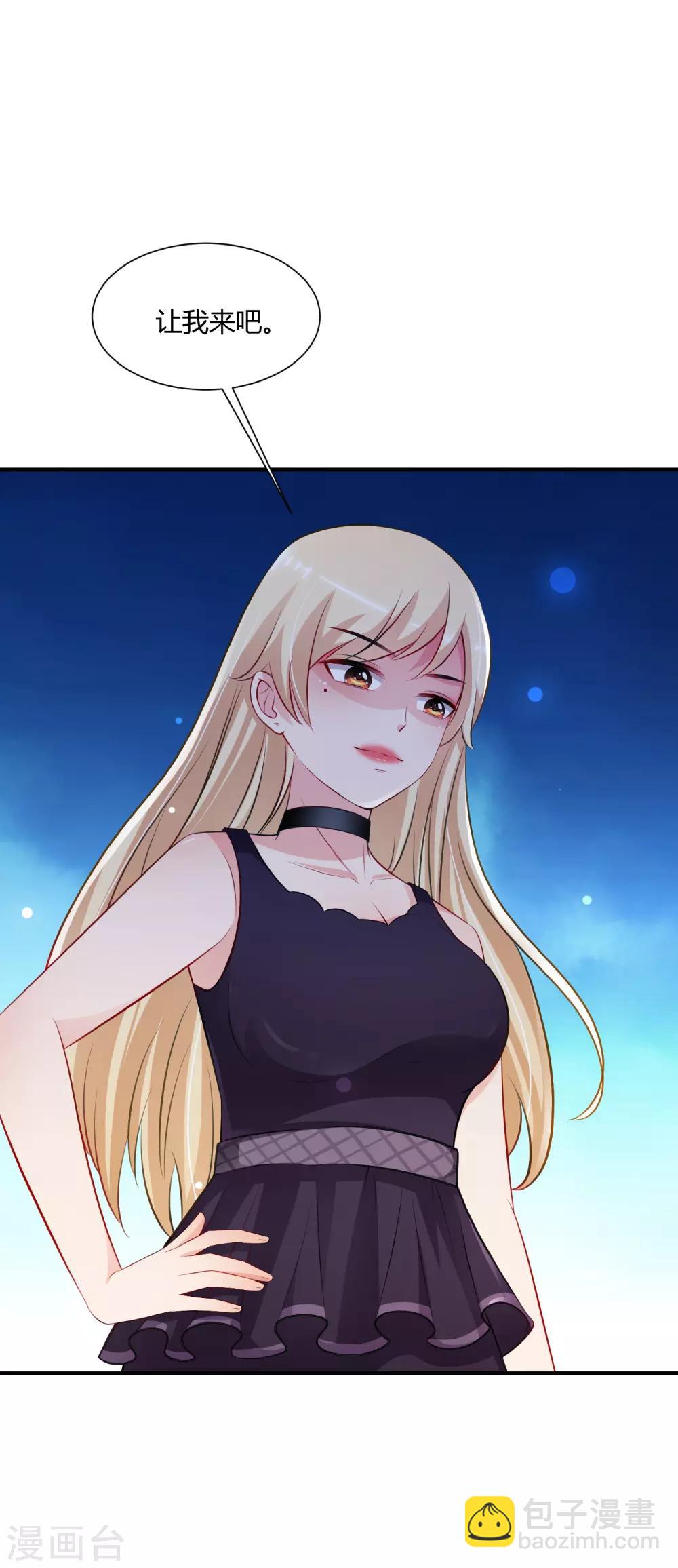 第92话 给美女灭火？？？-第98话