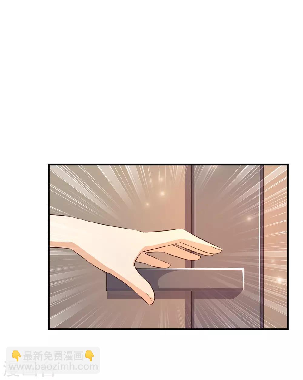 第92话 给美女灭火？？？-第98话