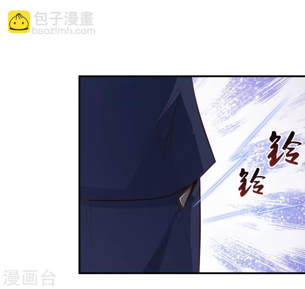 第92话 给美女灭火？？？-第98话