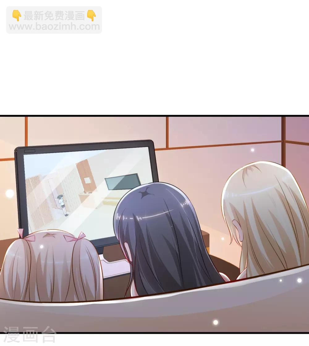 第92话 给美女灭火？？？-第98话