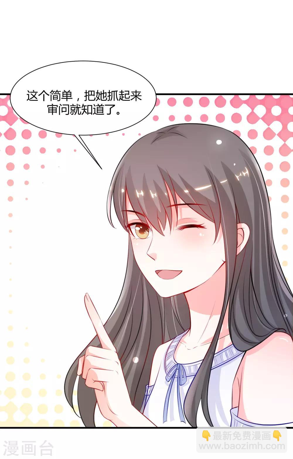 第92话 给美女灭火？？？-第98话