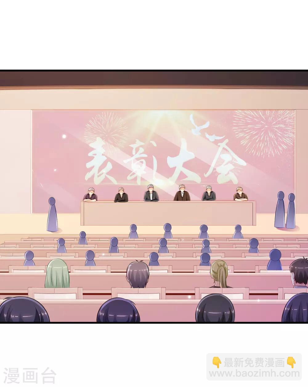 第94话 让你当众荡漾？？？-第100话