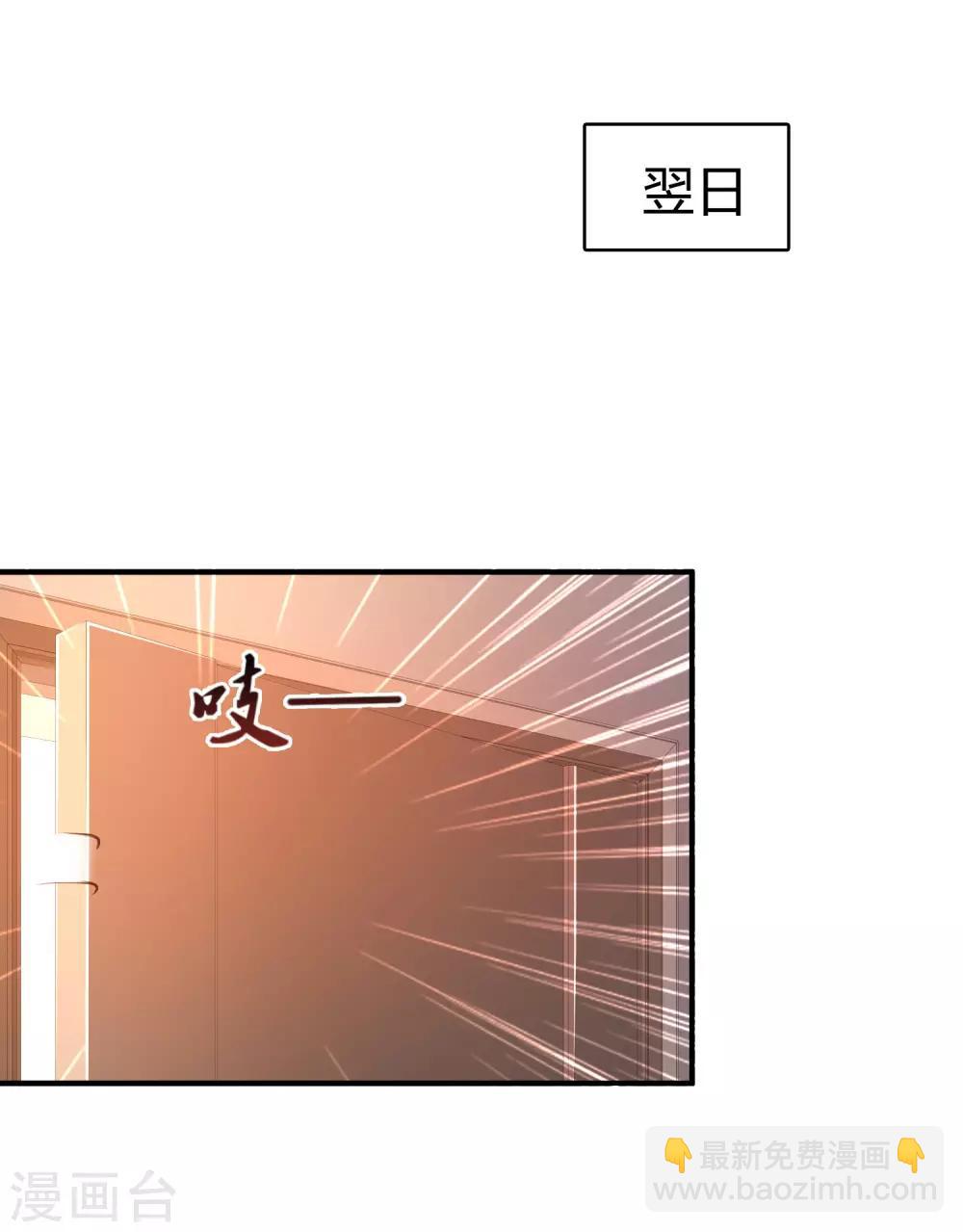 第94话 让你当众荡漾？？？-第100话