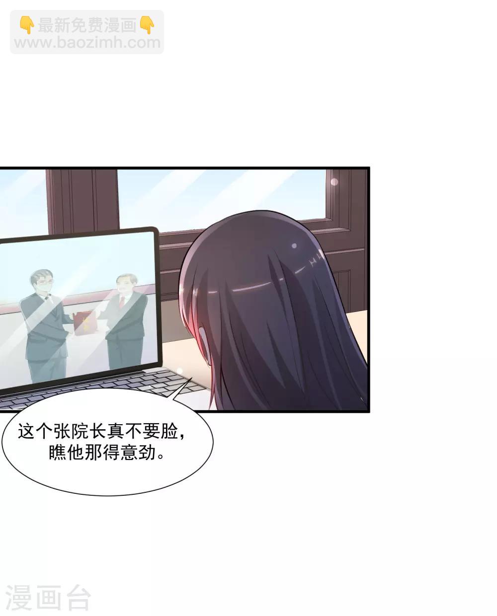 第94话 让你当众荡漾？？？-第100话