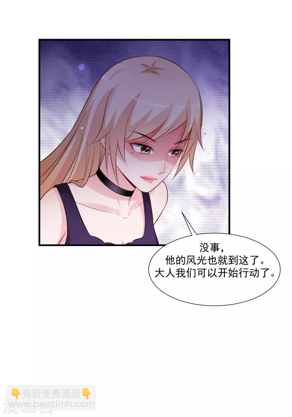 第94话 让你当众荡漾？？？-第100话